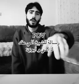يُبلِكَ ربي مِثلما ابليتَني✨🗿.#foryou #fypシ #fffffffffffyyyyyyyyyyypppppppppppp #ياعلي #fyp #fypシ #viral 