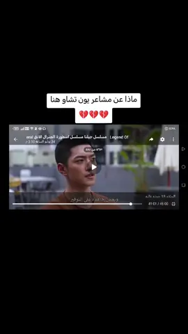 أصدقاء البطله منذ الطفوله ثنينهم حبوها بس هيه تحب تشيانغ شياو #كيدراما #مشاهير_تيك_توك #الشعب_الصيني_ماله_حل #العراق_السعوديه_الاردن_الخليج #viral #foryou #capcut #fyp #foryoupage 