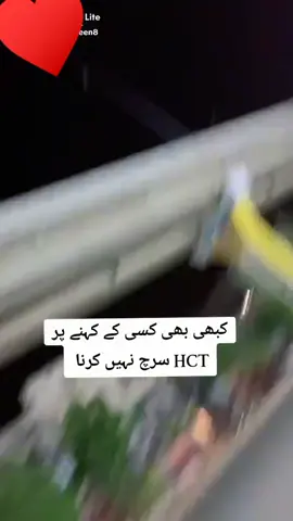 جی ہاں