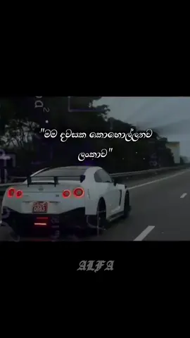 Gtr Nismo R-35 | @Amila Dasanayake Official | 💀🩷 [vedios © credit goes to the original owners ] #amiladasanayaka #amiladasanayakagtr #viral #fypシ゚ #trending 