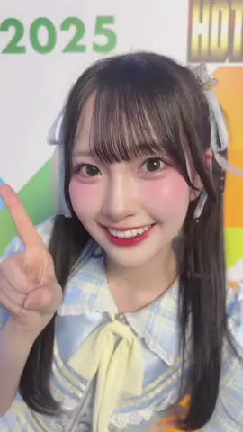 #TIF2025 だ〜めの人です…♡ ニアジョイのステージいかがでしたか😻👑 #ニアジョイ #fyp 