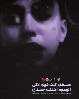 💔🚶‍♂️……#استوريات_انستا_واتساب #المصمم_حسوني🔥✈️ 