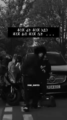ኑሪልኝ🥰#ሀበሻ🇪🇹🇪🇹🇪🇹tiktok #ethiopiantiktokvideo🇪🇹🇪🇹🇪🇹 #varialvideo #creatorsearchinsights 