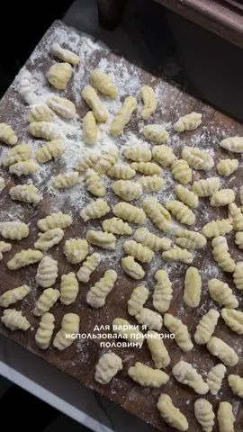 Ньокки с лисичками и курицей🍄‍🟫 Полный рецепт в тгк:ESMI Артикул на сыворотку для ресниц от VOIS на WB #141631875  Ресницы, о которых можно только мечтать! 