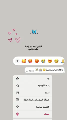 #محاسبه #لايك #اكسبلور #محاسبتنا #ادراة_محاسبه #الشعب_الصيني_ماله_حل😂😂 