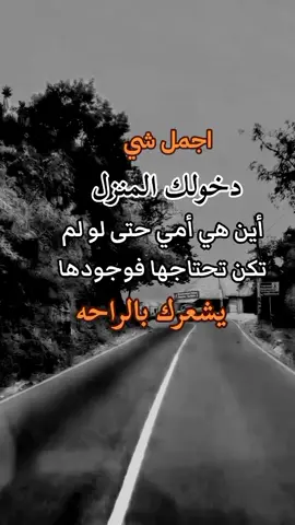 #كلماتي_للعقول_الراقية_فقط #تصاميم_فيديوهات🎵🎤🎬 