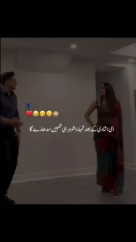 🙈😁🤭😂❤️#funnyvideos #viwesproblem😭 #unfreezmyaccount🥺💔🥀 #its__fairy786 #growmyaccount✅♥️♥️♥️ #1milonaudition #pleasviralthisvideotiktokteam #viralvideos 