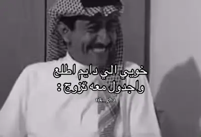 #foryou #fyp #ترندات_تيك_توك #مالي_خلق_احط_هاشتاقات #الشعب_الصيني_ماله_حل😂😂 #ناصر_القصبي 