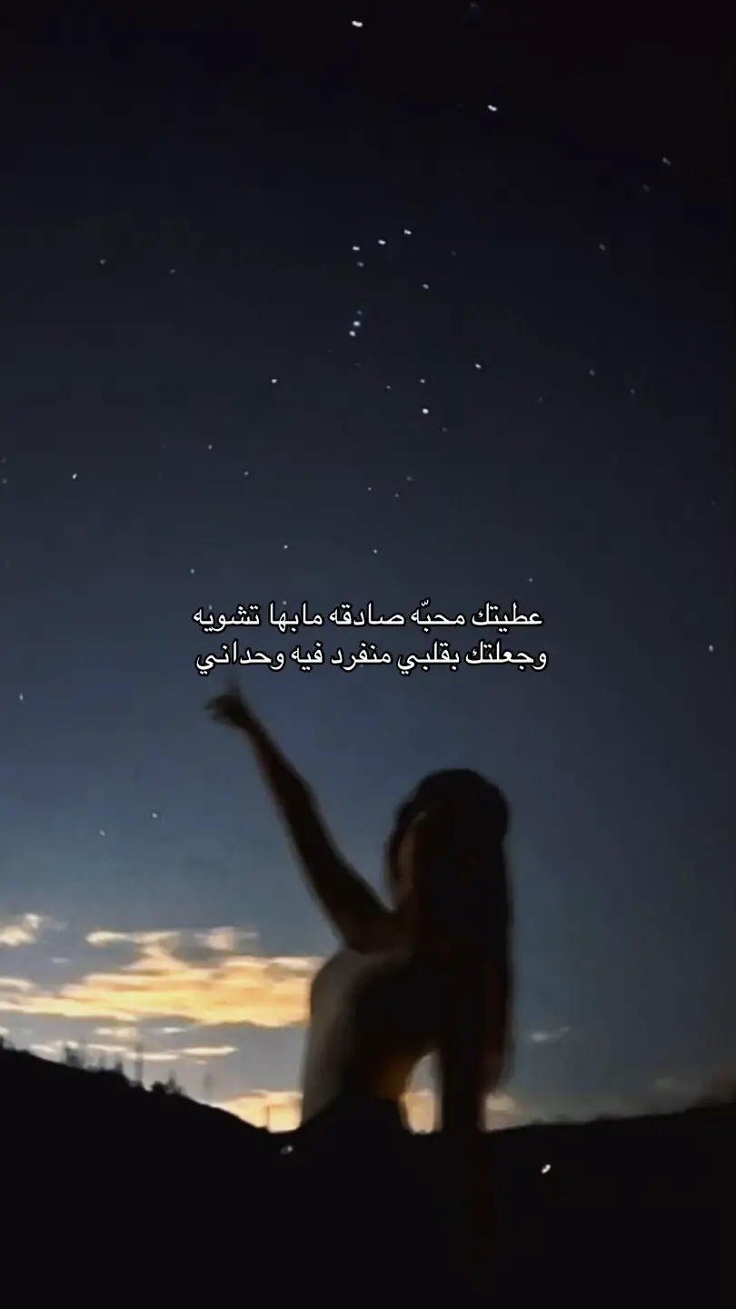 #شعر #fyp #اكسبلور #📿 