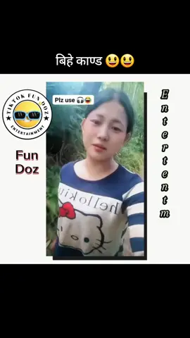Part 24 | bihe kanda 😃😃 #husbandandwife #viraltiktok #bihekanda🤣🤣😝 #foryou #nepalitiktok 