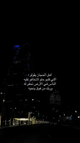 يسخر ربك لـ الطيبين أشباههم 🤍.