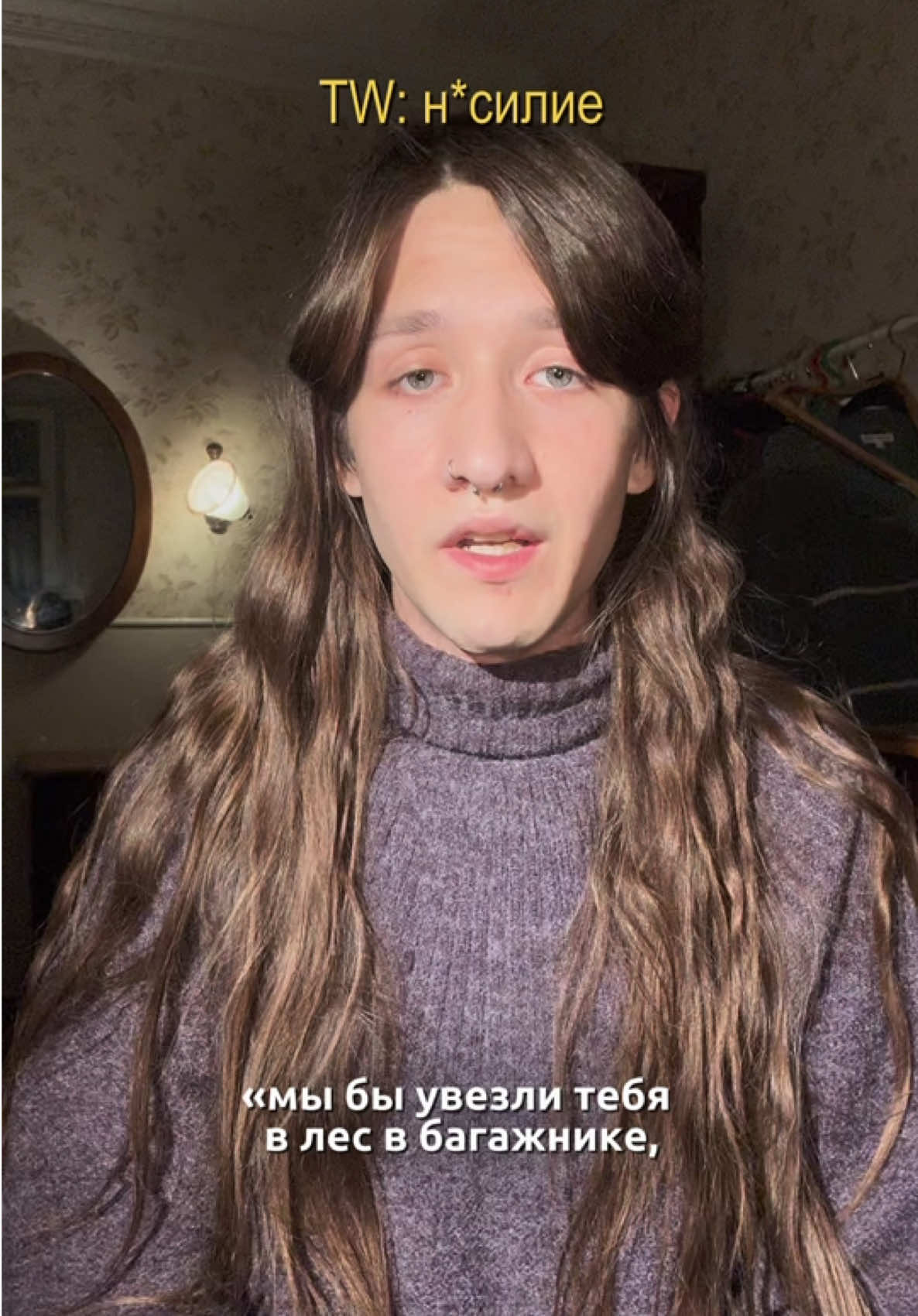 фулл этого видео есть в моем телеграм канале : кирилл север (пост от 8 июля 2024 года, там прям жесть)