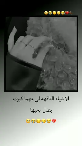 🥲😂#الدعم_في_ذمه_الله #مالي_خلق_احط_هاشتاقات #تصميمي #الشعب_الصيني_ماله_حل😂😂 #محضوره_من_الاكسبلور_والمشاهدات 