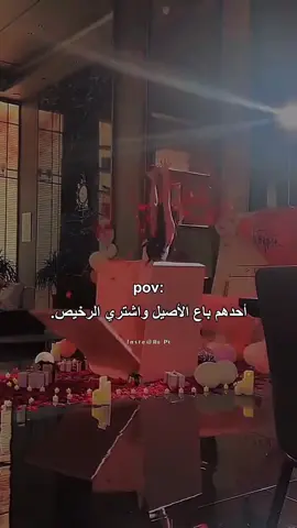 كلام مانختلفوش فيه والا شني مني ومش اسفة ع فكرة بس 👌👍🏻