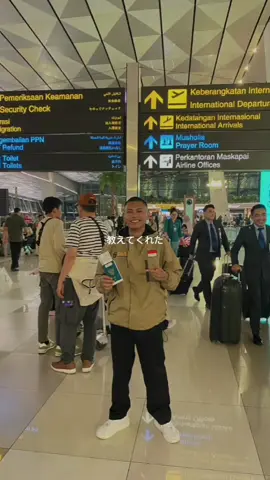 Semua akan menjadi kenyataan jika anda mau untuk mempelajarinya setiap hari #lpksba #lpksbaponorogoadmin #lpksbaponorogo #sba #ponorogo24jam #magangjepang #beritatiktok #lpkjepang #xbyzca #semuaorang #indonesia #lpksbaadmin #bahasajepang #lucu #beranda #fyppppppppppppppppppppppp #untukmu #viral #foryou #fypシ゚ #lpksbaponorogo 