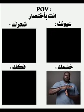 حقيقي جداً + ما اعتقد يصعد لأن الفكره كلش هوايه الي مسوينه 🗿💔#انت #شعر #عيونك #خشمك #فكك 