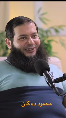 مكافأة نهاية الخدمة #DrMohamadGoda 