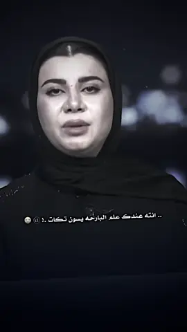 شوكت تهتز الشوراب … 💔😞 تعال انستا اصمملك … #حملة_المصمم_نونو_لخوانه_المصممين #اشتراكوا_في_قناتي_ياحلوين #واحد_عراق #ابوني_ربي_يحفظلك_الوالدين🥺❤🙏 #زينب_جواد #محاميه_المستقبل⚖️💼 #الشعب_الصيني_ماله_حل😂😂 