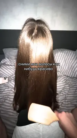 это моя лп 😘 #рек @тгк: ZHURKA 