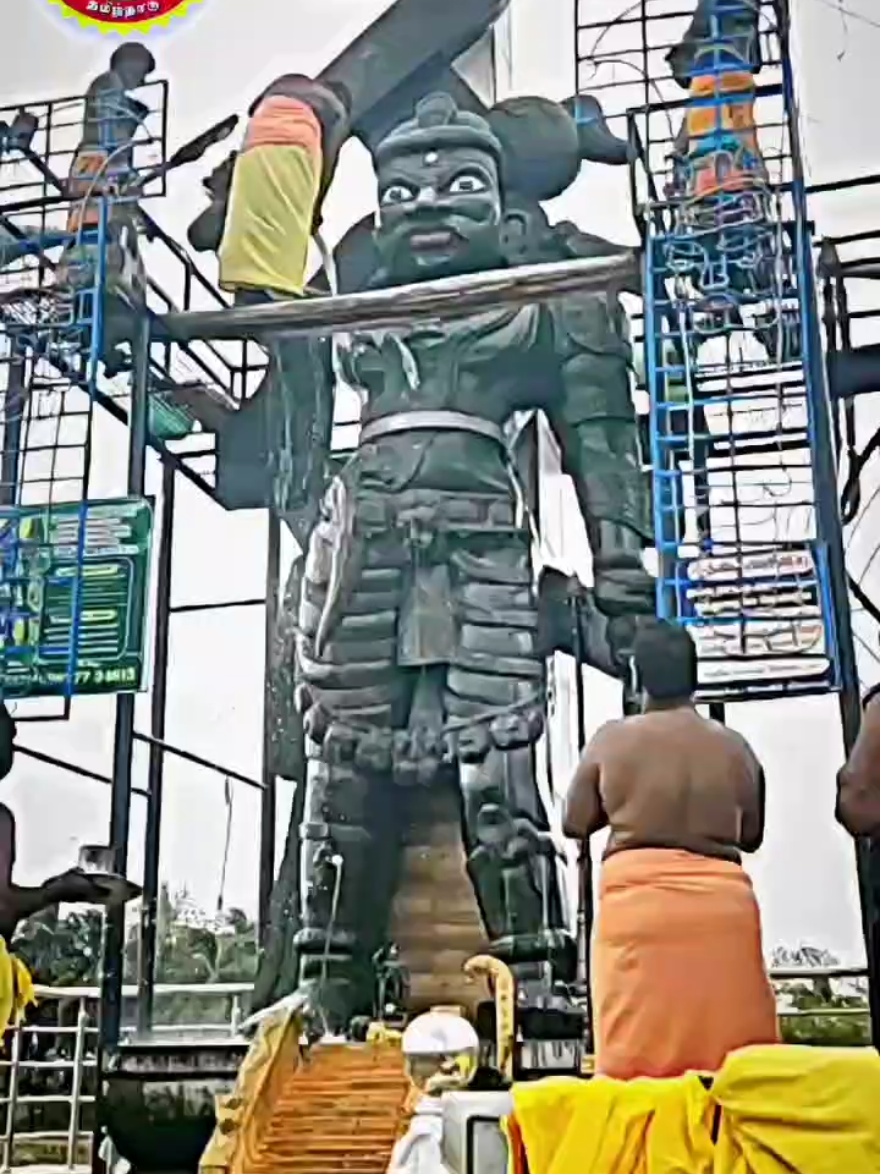 *#ஆடி அமாவாசை அன்று நடைபெற்ற பூஜையில் ஐயா இருபத்தொரடியான் கருப்பண்ணசாமிக்கு 11 அபிஷேகம் செய்து பூஜைகள் நடைபெற்றது 