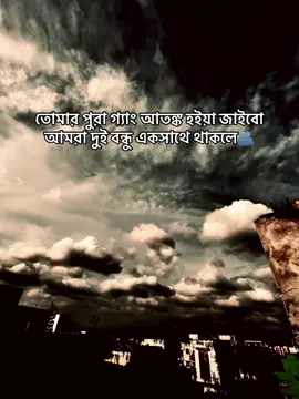 @💫 DIPU DAS ❤️‍🩹 @~ᴄᴀᴘᴛɪᴏɴ ʜᴇᴀᴅꜱɪʀ🥷🦅 @🍬D_I_D_A_R🍬<3 @ABU🖤 SAYED🖤 #Caption_Mafia 