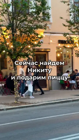 Теперь мы точно знаем, какое самое красивое мужское имя 🍕😏 А какое любимое мужское имя у вас? Пишите в комментариях.