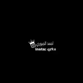 الليل بلاية صوتك جن منيه 💔😔#ساريه_السواس❤😍👌فيديو #صعدو_الفيديو #جيش_سلوان_للتصمم #احمداجبور #نمراجبور #viralvideo #تصميم_فيديوهات🎶🎤🎬 #ستوريات_انستا #عباراتكم_الفخمه📿📌 @المصمم احمد📸 @المصمم احمد📸 