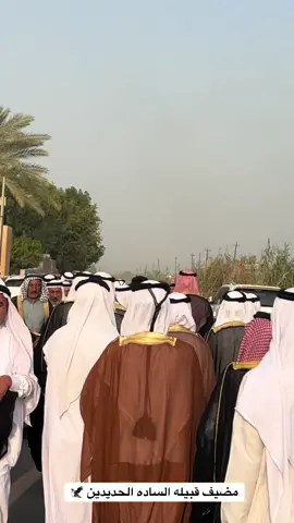 #بغداد #الحديدي #الساده #الشيخ #ابو#غازي#الحديدي#تاجي