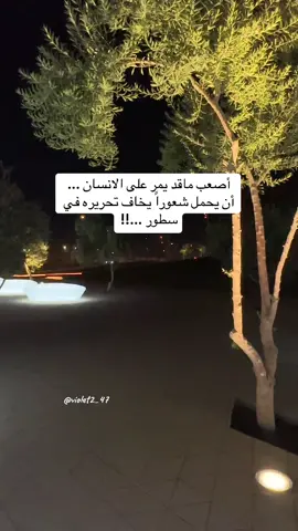 #fypシ #مالي_خلق_احط_هاشتاقات #اكسبلورexplore 