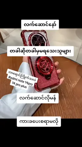 #jjmobile #လက်ဆောင်ပေးမယ် #ဝင်ယူကြနော် #ဝင်ယူကြနော်လက်မနှေးနဲ့😍😍 #အမြန်လာခဲ့ကြနော်😁 #original #fouryou #1mviews #fpy_tiktok #100kviews #1millionaudition #foryoupage #thiland🇹🇭 #ထိုင်းရောက်ရွှေမြန်မာ🇲🇲🇲🇲🇲🇲 #ပြည်တွင်းဖြစ်ကိုအားပေးပါ🇲🇲🇲🇲 