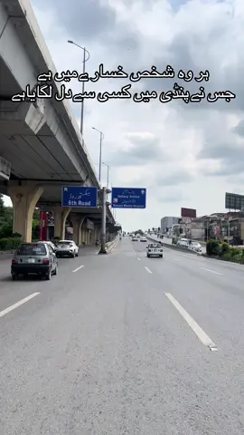 Kon kon khasaey ma ha 🥹😅#foryoupage #viral #fyp #rawalpindi #trending #weather #nature 