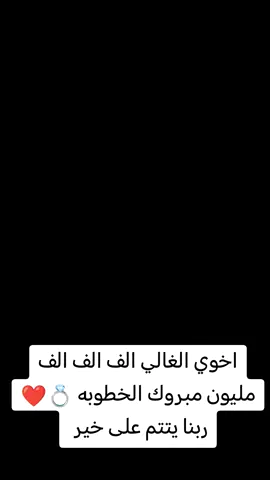#CapCut #جخو،الشغل،دا،يا،عالم،➕_❤_📝✌️🌍🦋 #مشاهدات_🤘56000_مليون_مشاهده 