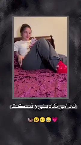 هاااا😩💗