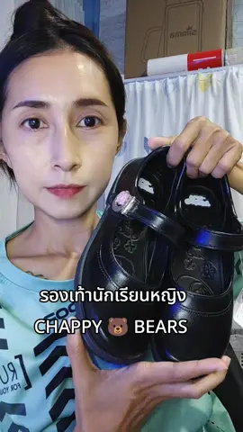 #รองเท้านักเรียน #รองเท้านักเรียนหญิง #จจตัวน้อย 