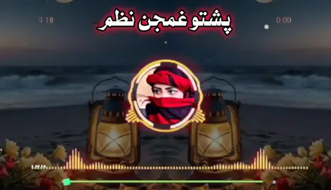sports Time 💪#fentysuperbrandday #foryoupage❤️❤️ #sccoumt #foruyou #😭😭😭😭 #accountbunbfreez #unfreezemyacount #😭😭😭😭 #😭😭😭😭 #😭😭😭😭 😔🙏😞#💔💔💔 @꧁👑🇦🇫بلال وزیر ستانی🇦🇫👑꧂ @꧁𓊈𒆜گل گل آسڑوال اشناہ 𒆜𓊉꧂ @👑Hijranii typist 👑 @وزيــــــــر🦁❤️ 