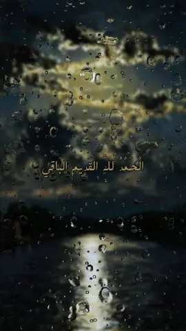 #العقيدة_السفارينية  الجزء الاول