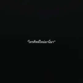 โทรศัพท์ใหม่มานี่มา#อยากเป็นเศรษฐีร้อยล้าน#ฟีดแนอ้ายฟีดๆ 