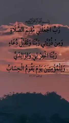#قران_كريم #صلاح_بو_خاطر #قران  #قران #تلاوة_خاشعة #قران_كريم 