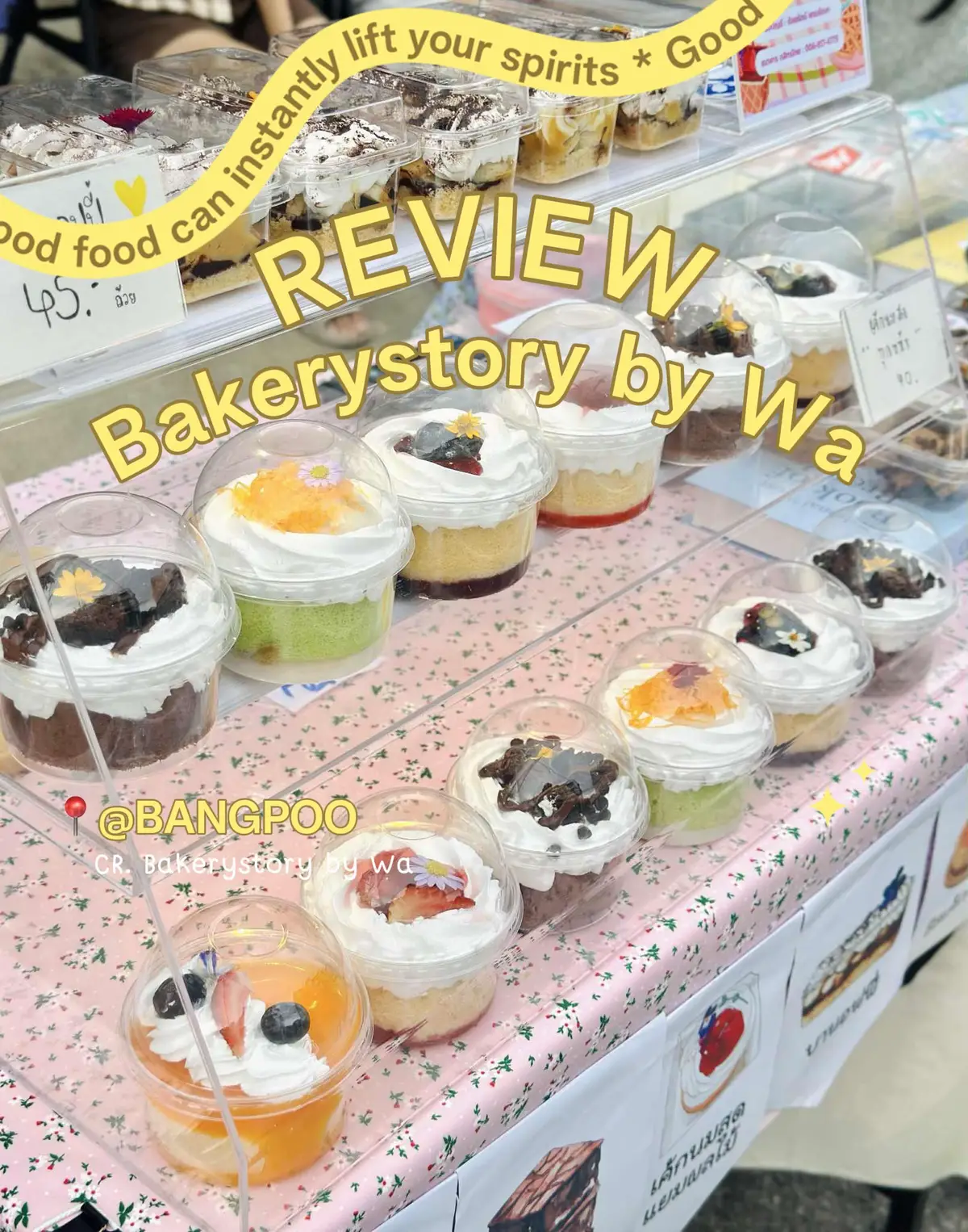 วันนี้เอ้จะมาป้ายยาร้านขนม Homemade ย่านบางปูกัน👏🏻 อุดหนุนมาตั้งแต่สมัยเรียนจนตอนนี้เรียนจบมา5ปีแล้วอิอิ ร้านจะอยู่ในซอยบางแสนสอง สมุทรปราการ ซอยข้างไปรษณีย์บางปูเลยทุกคน 📍🧁🍰 ทางร้านมีหลายเมนูสามารถเข้าเช็คในเพจร้านได้เลย ว่าวันนี้จะมีเมนูอะไรบ้าง ทางร้านจะเปิดวันอาทิตย์น๊า ขายหน้าบ้านงับ เนื้อชีสเค้กเนียนนุ่มเลย @วาวาจะทำเค้ก  #เอ้เหล็กจะขายของ  #เอ้เหล็กจะรีวิว  #เอ้เหล็ก  #เอ้เหล็กมารีวิว  #fyp #Lemon8 #ชีสเค้ก #รีวิวขนมบางปู #บางปู #ของกินสมุทรปราการ #cheesecake 