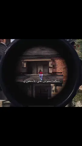 يالله #كود #كودموبايل #codm #codmobile 