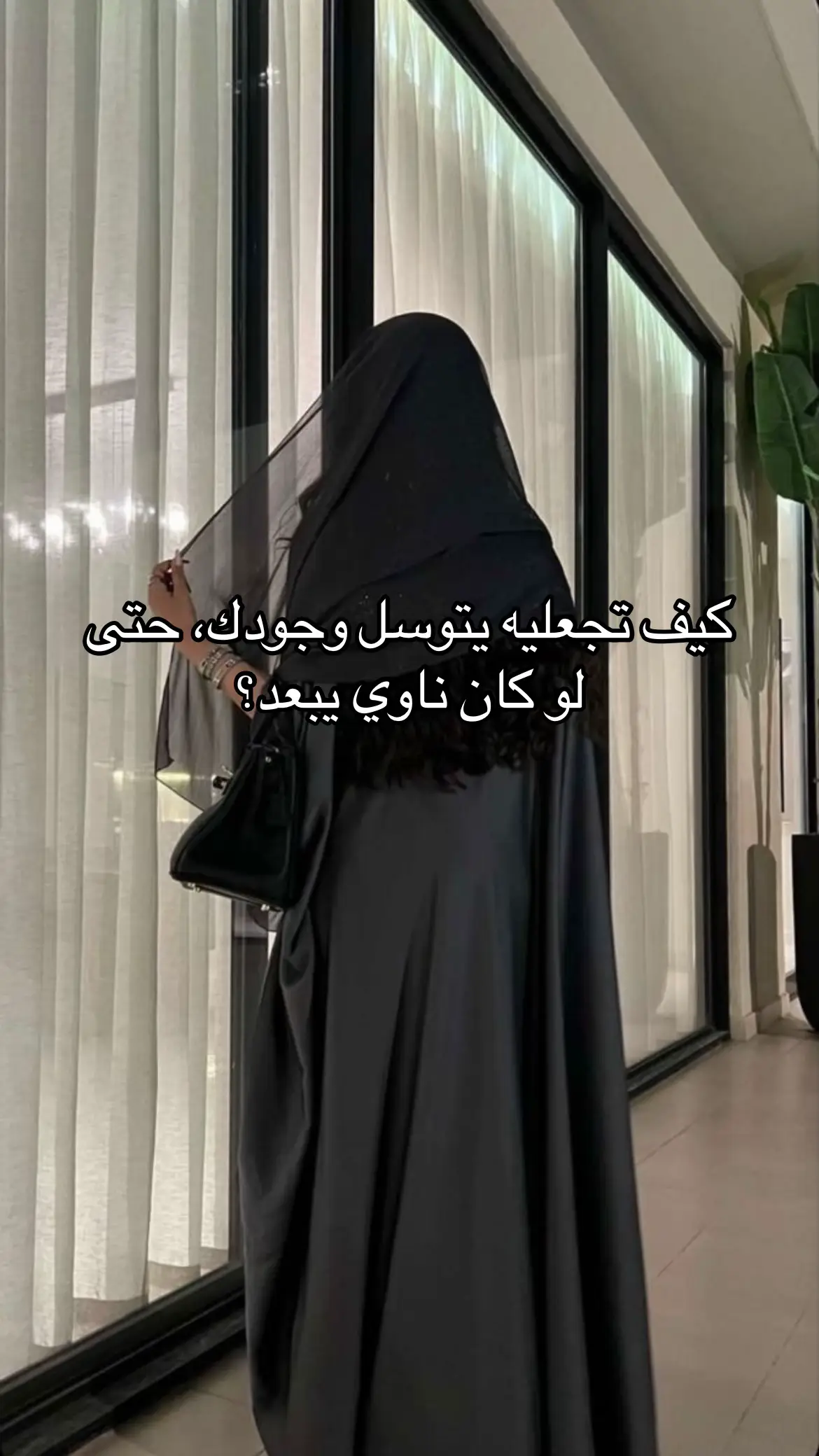 #حب #تطوير_الذات #زواج #علاقة_عاطفية #qatar #doha 