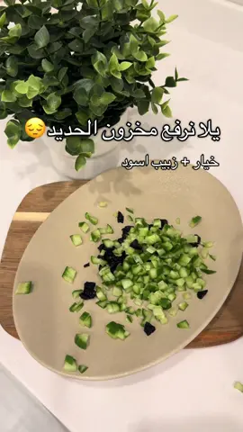 مفيده ولذييذه ارسلوها للي عندهم فقر دم او نقص في مخزون الحديد…  #طبخ #اكسبلور #مالي_خلق_احط_هاشتاقات #foruyou #اكسبلورexplore 