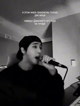чето долгое видео получилось #ханджисон #straykids #jone #popular #kpop #hanjisung #популярное #рек #щп #скз #karma  