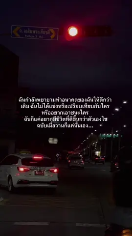 #สตอรี่ความรู้สึก #พัฒนาตัวเอง #หนังสือพัฒนาตัวเอง #fypシ゚ #เธรด 