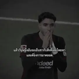 #เธรด #football #fyp 