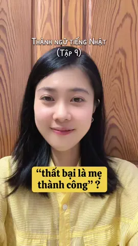 Learn fun Japanese phrases and expressions that textbooks don’t teach! #tiengnhat #hoctiengnhat #nihongo #japanese #learnjapanese 