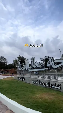 #اكسبلورexplore #الجنوب #اكسبلور 