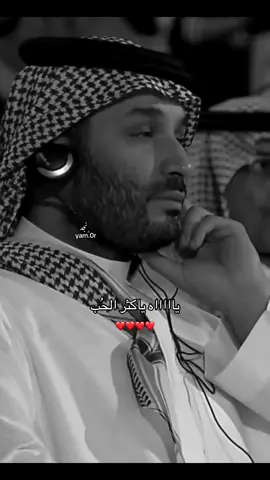 #محمد_بن_سلمان #mbs #ولي_العهد #explore #fyp #foryoupage #viral #ksa #saudiarabia #Love #محمد_بن_سلمان_حبيب_الشعب ##mohamad_bin_salman #اكسبلور 