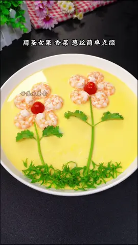 The Art of Cooking shrimp and eggs🥰🥰🥰 😍😍😍 #fyp #tiktok #good #fun #chef #funny #awesome #food #skills #master #amazing #Love #girl #cake #respect #cool #👍 