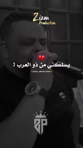 #chebbello #cheikh_ali_madjadji🔥🔥🔥 #adjel #fyp #العودة #jdid #rai2025 #viralditiktok #اغاني_راي_جزائرية🇩🇿 #الشعب_الصيني_ماله_حل😂😂 @Cheb bello Officiel @Cheb ladjel mosta @Cheb Ali Madjadji oficiel 